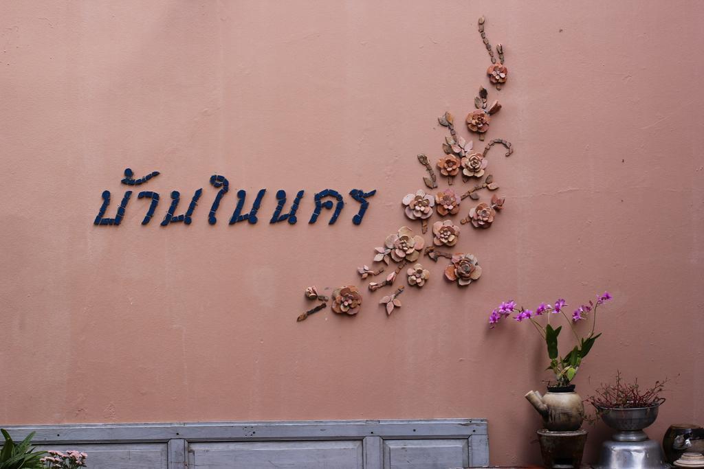 Baan Nai Nakhon Lägenhet Songkhla Exteriör bild